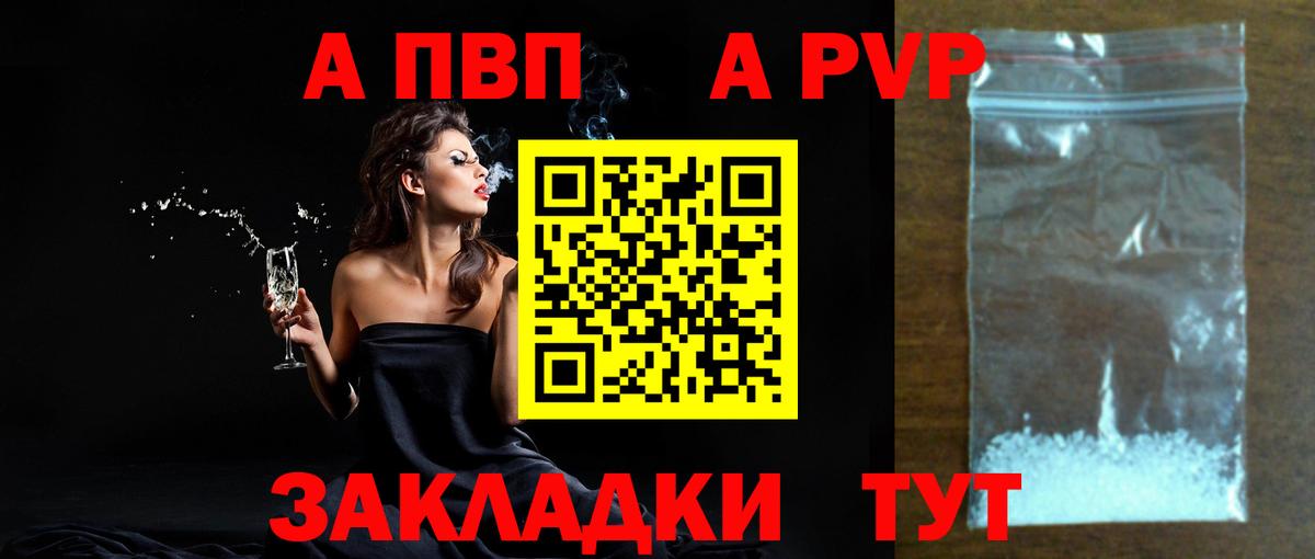 Alfa_PVP СК КРИС Ликино-Дулёво