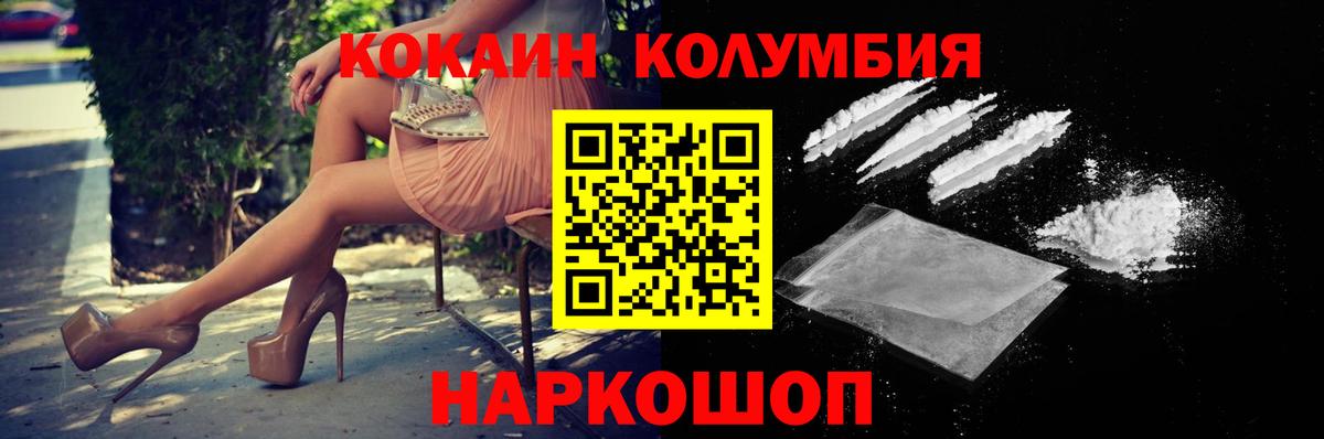 НБОМе Ликино-Дулёво