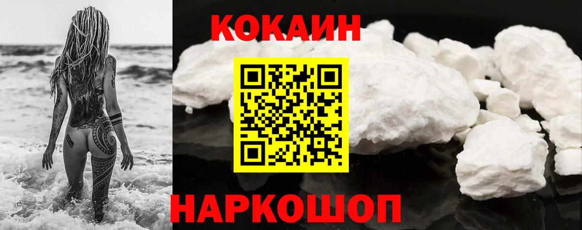 Ликино-Дулёво  КОКАИН  Канабис  Меф   Вход с VPN  ГАШ 
