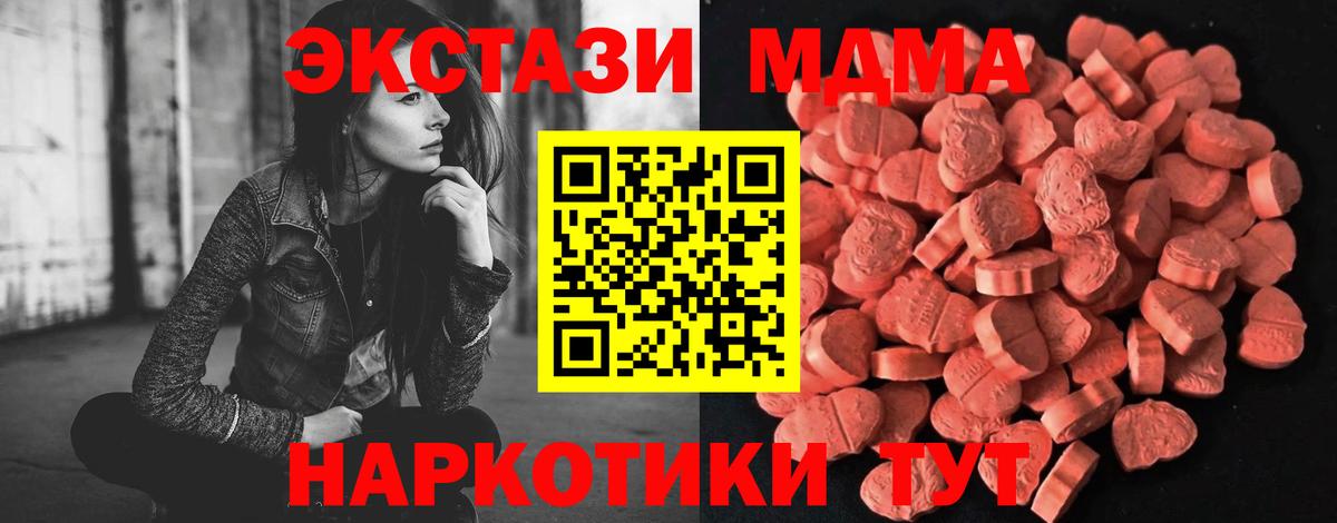 Экстази Punisher  ЭКСТАЗИ  магазин продажи наркотиков  Ecstasy TESLA  Вход с VPN  Ликино-Дулёво 