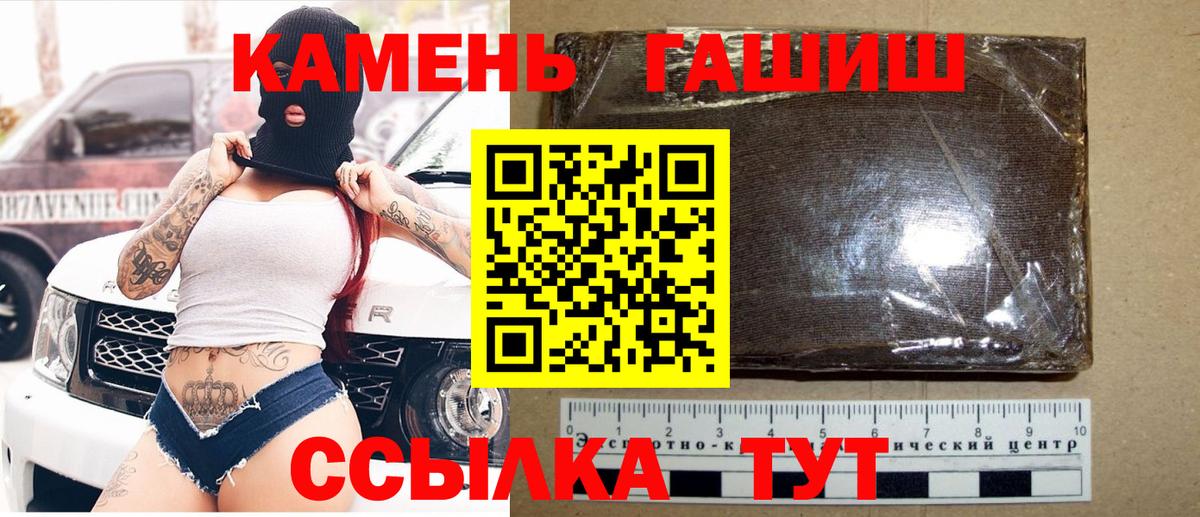 Ликино-Дулёво  сколько стоит  ГАШИШ хэш  Вход с VPN  Гашиш гарик 