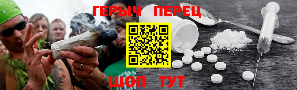 Ликино-Дулёво  Героин Heroin  Вход с VPN 