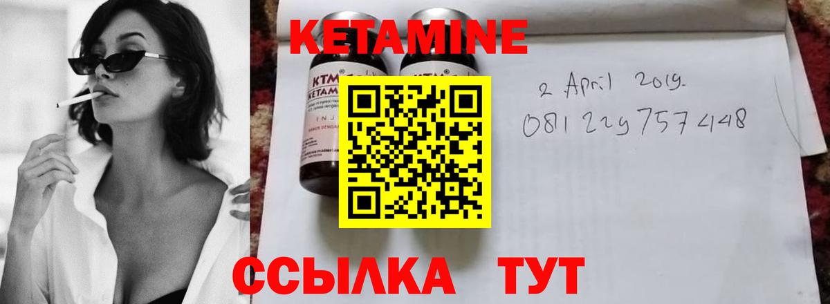 нарко площадка Telegram  Кетамин VHQ  Вход с VPN  Кетамин ketamine  Ликино-Дулёво 