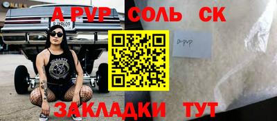a pvp Заводоуковск