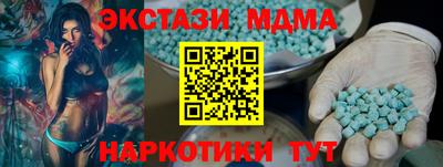 амф Заволжье