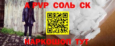 амф Заволжье