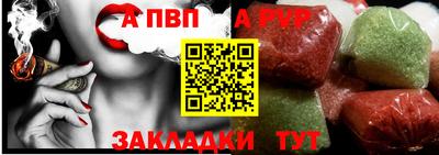 амф Заволжье