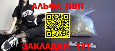 a pvp Заводоуковск