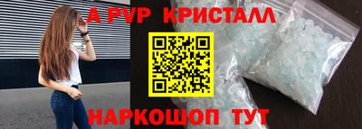 амф Заволжье