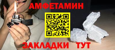 амф Заволжье