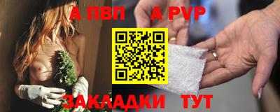 амф Заволжье