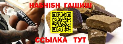 амф Заволжье