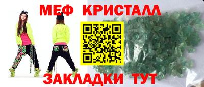 амф Заволжье