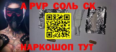 амф Заволжье
