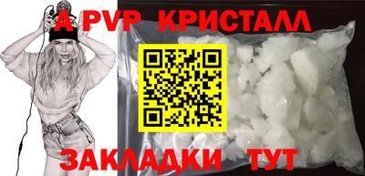a pvp Заводоуковск