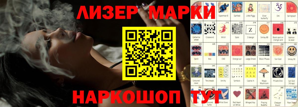 Лсд 25 экстази кислота  LSD-25 экстази кислота  Вход с VPN  Ликино-Дулёво 