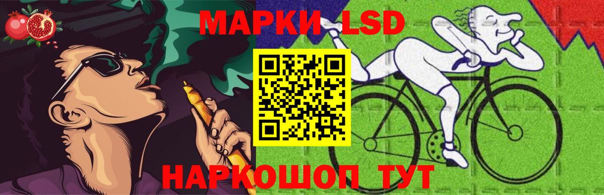 LSD-25 экстази ecstasy Ликино-Дулёво