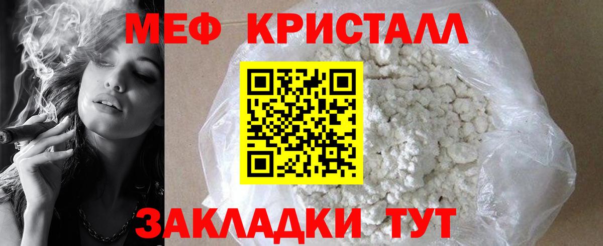 МЕФ мука  Мефедрон  Ликино-Дулёво  ОМГ ОМГ ONION  Вход с VPN 