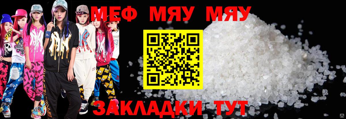 Меф кристаллы Ликино-Дулёво