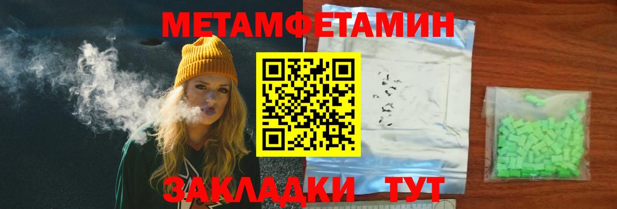 Первитин Декстрометамфетамин 99.9%  Вход с VPN  Первитин Декстрометамфетамин 99.9%  Ликино-Дулёво 