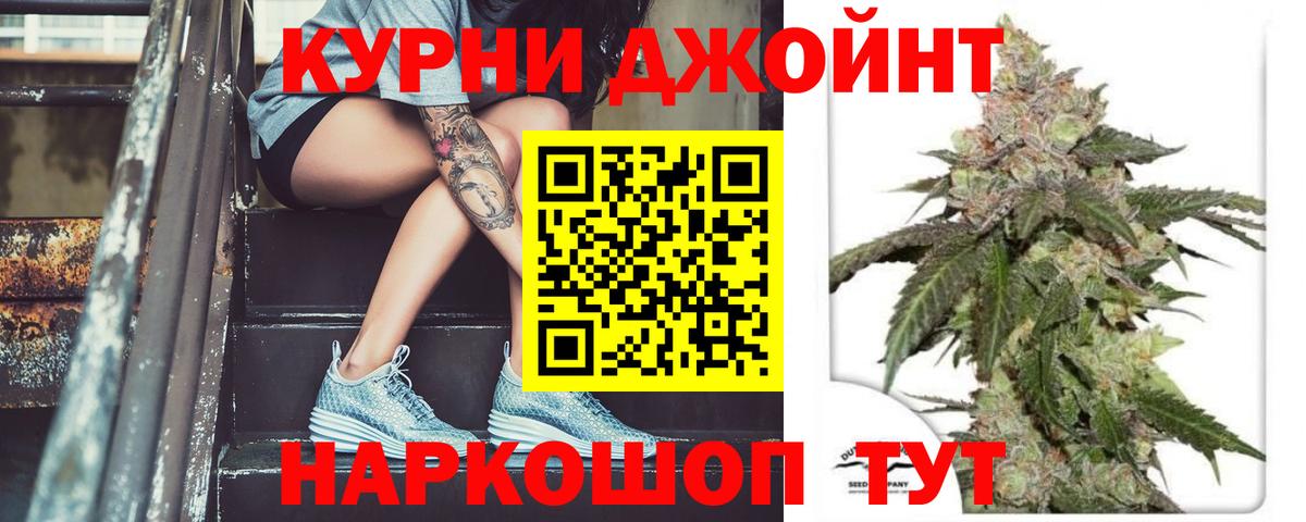 Бошки марихуана Amnesia  Конопля марихуана  МАРИХУАНА план  Бошки марихуана OG Kush  Ликино-Дулёво  Вход с VPN 
