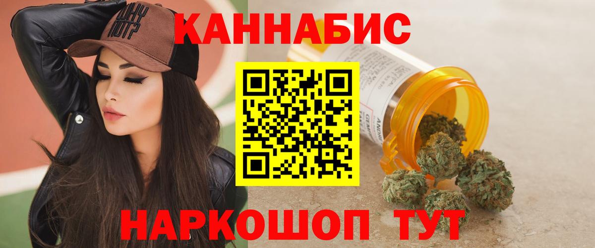 Шишки марихуана гибрид Ликино-Дулёво